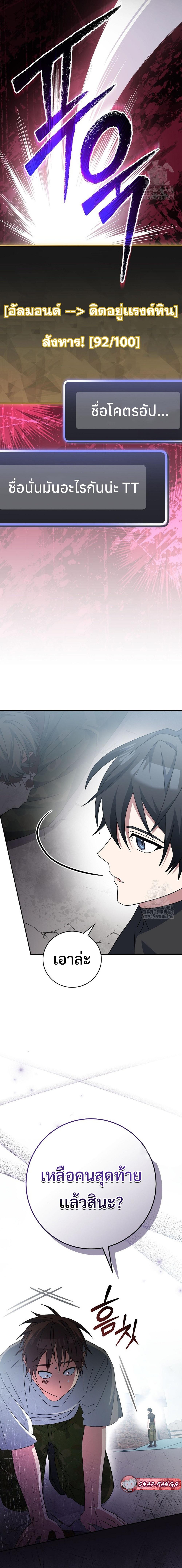 Manga-lc-com อ่านมังงะ อ่านการ์ตูน ออนไลน์ ฟรี Genius Archer’s Streaming ตอนที่ 1 2 3 4 5 6 7 8 9 10 11 12 13 14 ฟรี ไม่มีโฆษณา Manga-lc - อ่าน มังงะ อ่าน การ์ตูน ออนไลน์ อ่านมังงะ ฟรี