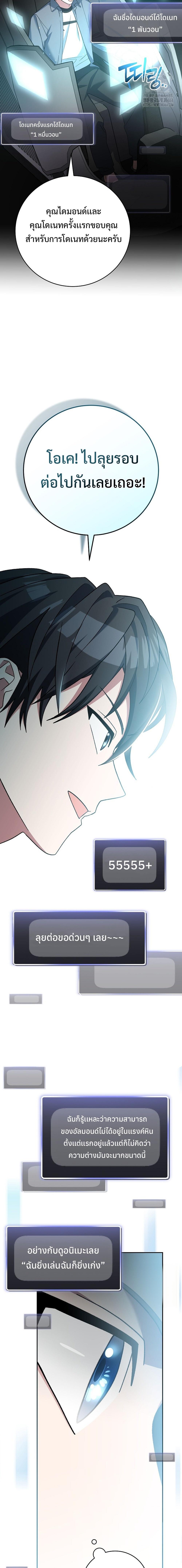 Manga-lc-com อ่านมังงะ อ่านการ์ตูน ออนไลน์ ฟรี Genius Archer’s Streaming ตอนที่ 1 2 3 4 5 6 7 8 9 10 11 12 13 14 ฟรี ไม่มีโฆษณา Manga-lc - อ่าน มังงะ อ่าน การ์ตูน ออนไลน์ อ่านมังงะ ฟรี