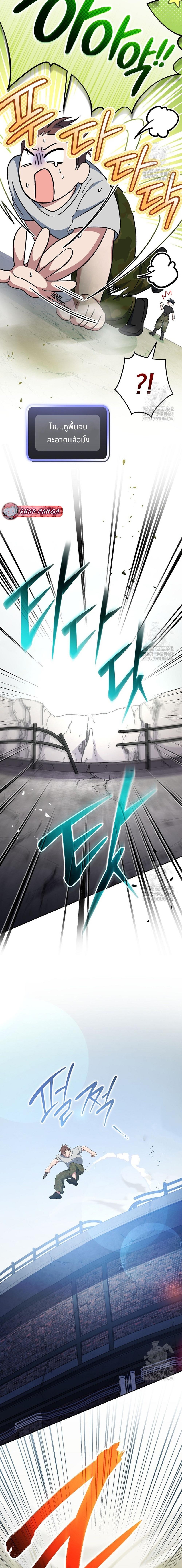 Manga-lc-com อ่านมังงะ อ่านการ์ตูน ออนไลน์ ฟรี Genius Archer’s Streaming ตอนที่ 1 2 3 4 5 6 7 8 9 10 11 12 13 14 ฟรี ไม่มีโฆษณา Manga-lc - อ่าน มังงะ อ่าน การ์ตูน ออนไลน์ อ่านมังงะ ฟรี