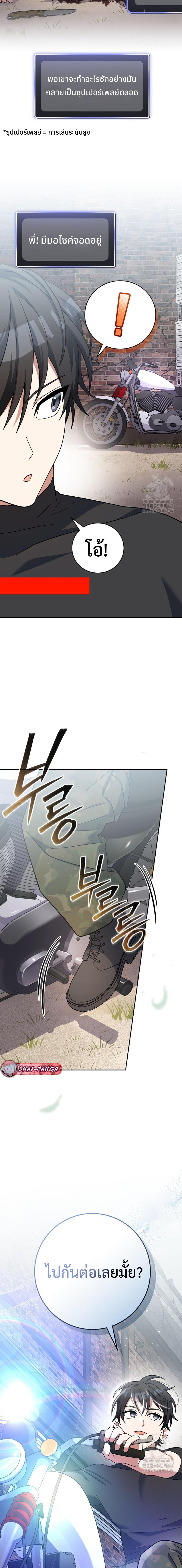 Manga-lc-com อ่านมังงะ อ่านการ์ตูน ออนไลน์ ฟรี Genius Archer’s Streaming ตอนที่ 1 2 3 4 5 6 7 8 9 10 11 12 13 14 ฟรี ไม่มีโฆษณา Manga-lc - อ่าน มังงะ อ่าน การ์ตูน ออนไลน์ อ่านมังงะ ฟรี