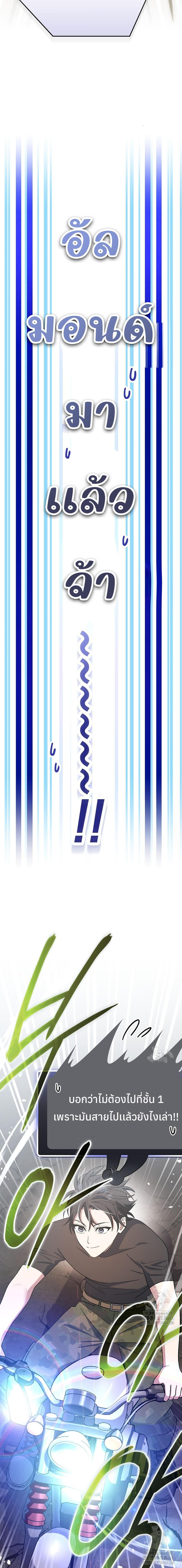 Manga-lc-com อ่านมังงะ อ่านการ์ตูน ออนไลน์ ฟรี Genius Archer’s Streaming ตอนที่ 1 2 3 4 5 6 7 8 9 10 11 12 13 14 ฟรี ไม่มีโฆษณา Manga-lc - อ่าน มังงะ อ่าน การ์ตูน ออนไลน์ อ่านมังงะ ฟรี