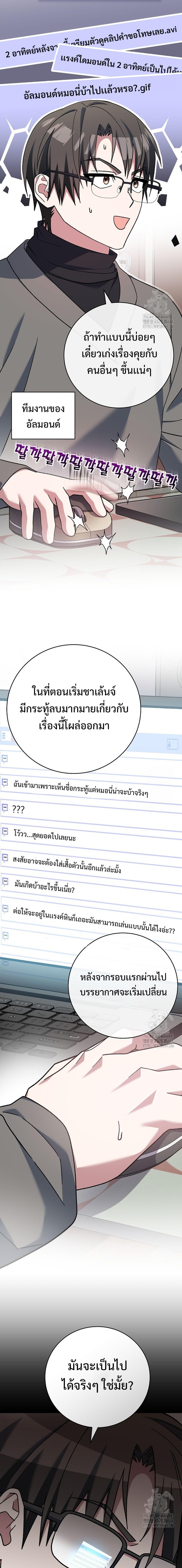 Manga-lc-com อ่านมังงะ อ่านการ์ตูน ออนไลน์ ฟรี Genius Archer’s Streaming ตอนที่ 1 2 3 4 5 6 7 8 9 10 11 12 13 14 ฟรี ไม่มีโฆษณา Manga-lc - อ่าน มังงะ อ่าน การ์ตูน ออนไลน์ อ่านมังงะ ฟรี