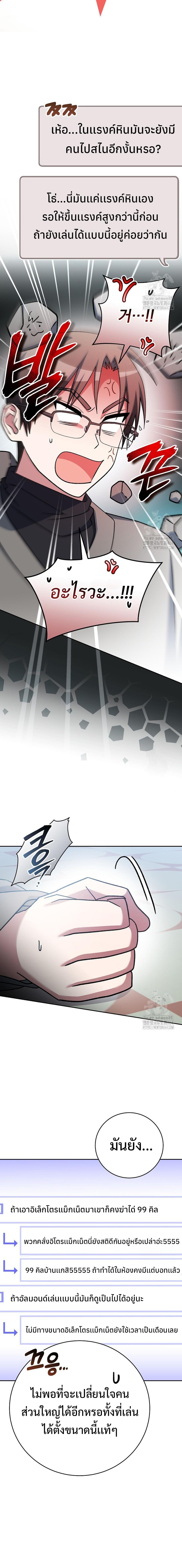 Manga-lc-com อ่านมังงะ อ่านการ์ตูน ออนไลน์ ฟรี Genius Archer’s Streaming ตอนที่ 1 2 3 4 5 6 7 8 9 10 11 12 13 14 ฟรี ไม่มีโฆษณา Manga-lc - อ่าน มังงะ อ่าน การ์ตูน ออนไลน์ อ่านมังงะ ฟรี