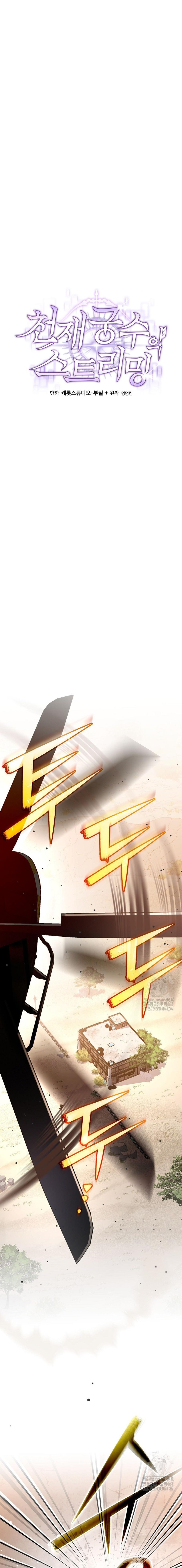 Manga-lc-com อ่านมังงะ อ่านการ์ตูน ออนไลน์ ฟรี Genius Archer’s Streaming ตอนที่ 1 2 3 4 5 6 7 8 9 10 11 12 13 14 ฟรี ไม่มีโฆษณา Manga-lc - อ่าน มังงะ อ่าน การ์ตูน ออนไลน์ อ่านมังงะ ฟรี