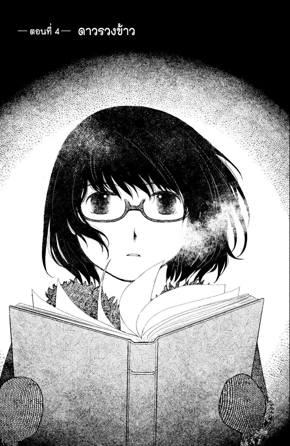 Manga-lc-com อ่านมังงะ อ่านการ์ตูน ออนไลน์ ฟรี Mitaraike Enjou suru ตอนที่ 1 2 3 4 5 6 7 8 9 10 11 12 13 14 ฟรี ไม่มีโฆษณา Manga-lc - อ่าน มังงะ อ่าน การ์ตูน ออนไลน์ อ่านมังงะ ฟรี