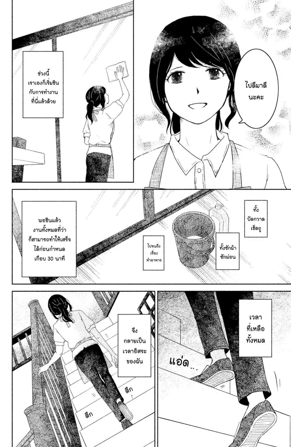 Manga-lc-com อ่านมังงะ อ่านการ์ตูน ออนไลน์ ฟรี Mitaraike Enjou suru ตอนที่ 1 2 3 4 5 6 7 8 9 10 11 12 13 14 ฟรี ไม่มีโฆษณา Manga-lc - อ่าน มังงะ อ่าน การ์ตูน ออนไลน์ อ่านมังงะ ฟรี