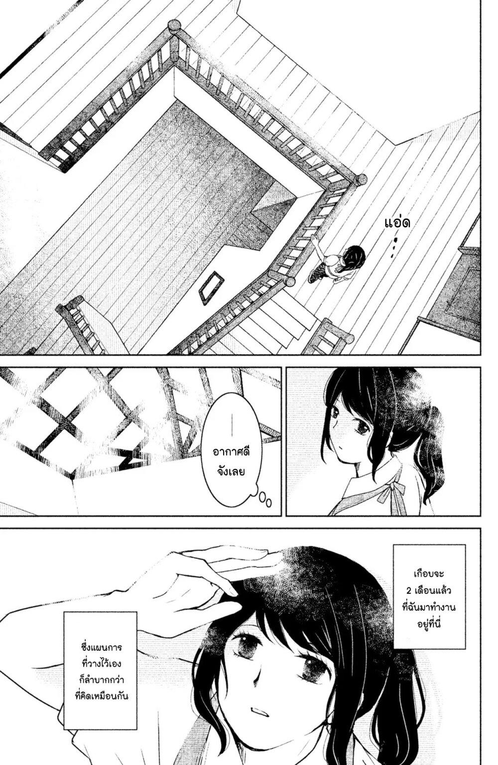 Manga-lc-com อ่านมังงะ อ่านการ์ตูน ออนไลน์ ฟรี Mitaraike Enjou suru ตอนที่ 1 2 3 4 5 6 7 8 9 10 11 12 13 14 ฟรี ไม่มีโฆษณา Manga-lc - อ่าน มังงะ อ่าน การ์ตูน ออนไลน์ อ่านมังงะ ฟรี