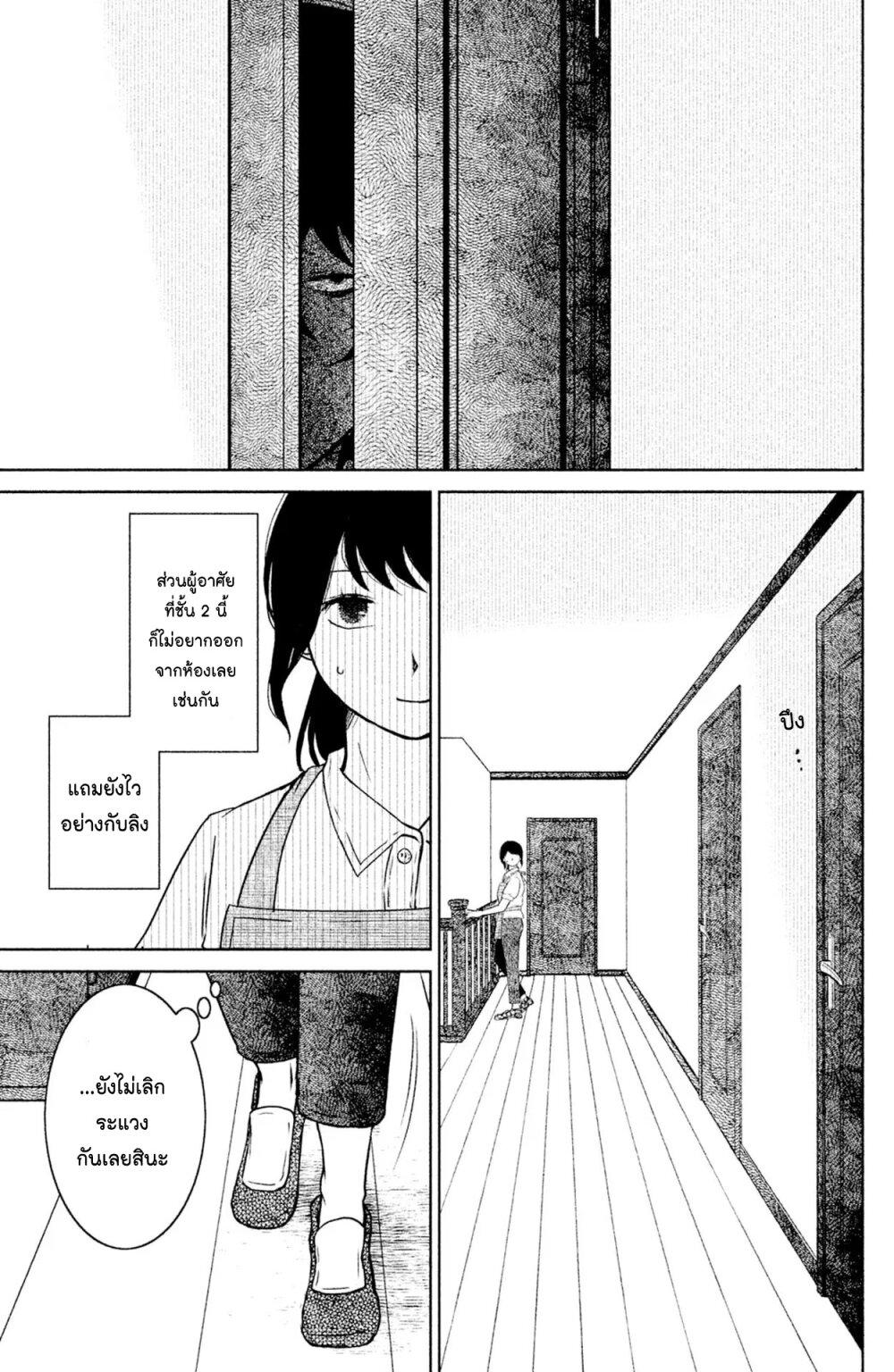 Manga-lc-com อ่านมังงะ อ่านการ์ตูน ออนไลน์ ฟรี Mitaraike Enjou suru ตอนที่ 1 2 3 4 5 6 7 8 9 10 11 12 13 14 ฟรี ไม่มีโฆษณา Manga-lc - อ่าน มังงะ อ่าน การ์ตูน ออนไลน์ อ่านมังงะ ฟรี