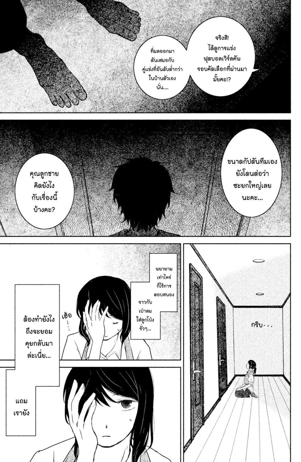 Manga-lc-com อ่านมังงะ อ่านการ์ตูน ออนไลน์ ฟรี Mitaraike Enjou suru ตอนที่ 1 2 3 4 5 6 7 8 9 10 11 12 13 14 ฟรี ไม่มีโฆษณา Manga-lc - อ่าน มังงะ อ่าน การ์ตูน ออนไลน์ อ่านมังงะ ฟรี