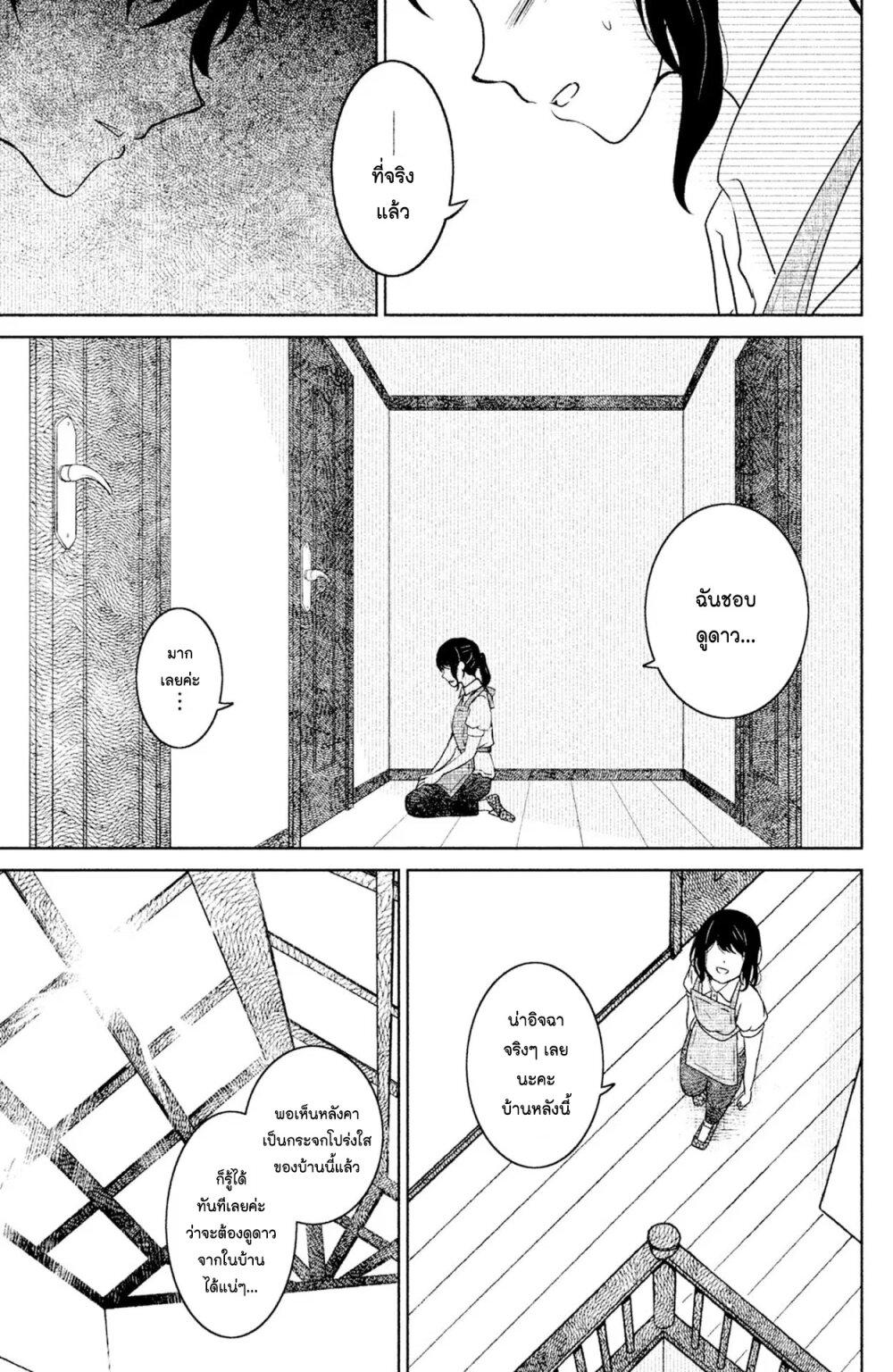 Manga-lc-com อ่านมังงะ อ่านการ์ตูน ออนไลน์ ฟรี Mitaraike Enjou suru ตอนที่ 1 2 3 4 5 6 7 8 9 10 11 12 13 14 ฟรี ไม่มีโฆษณา Manga-lc - อ่าน มังงะ อ่าน การ์ตูน ออนไลน์ อ่านมังงะ ฟรี