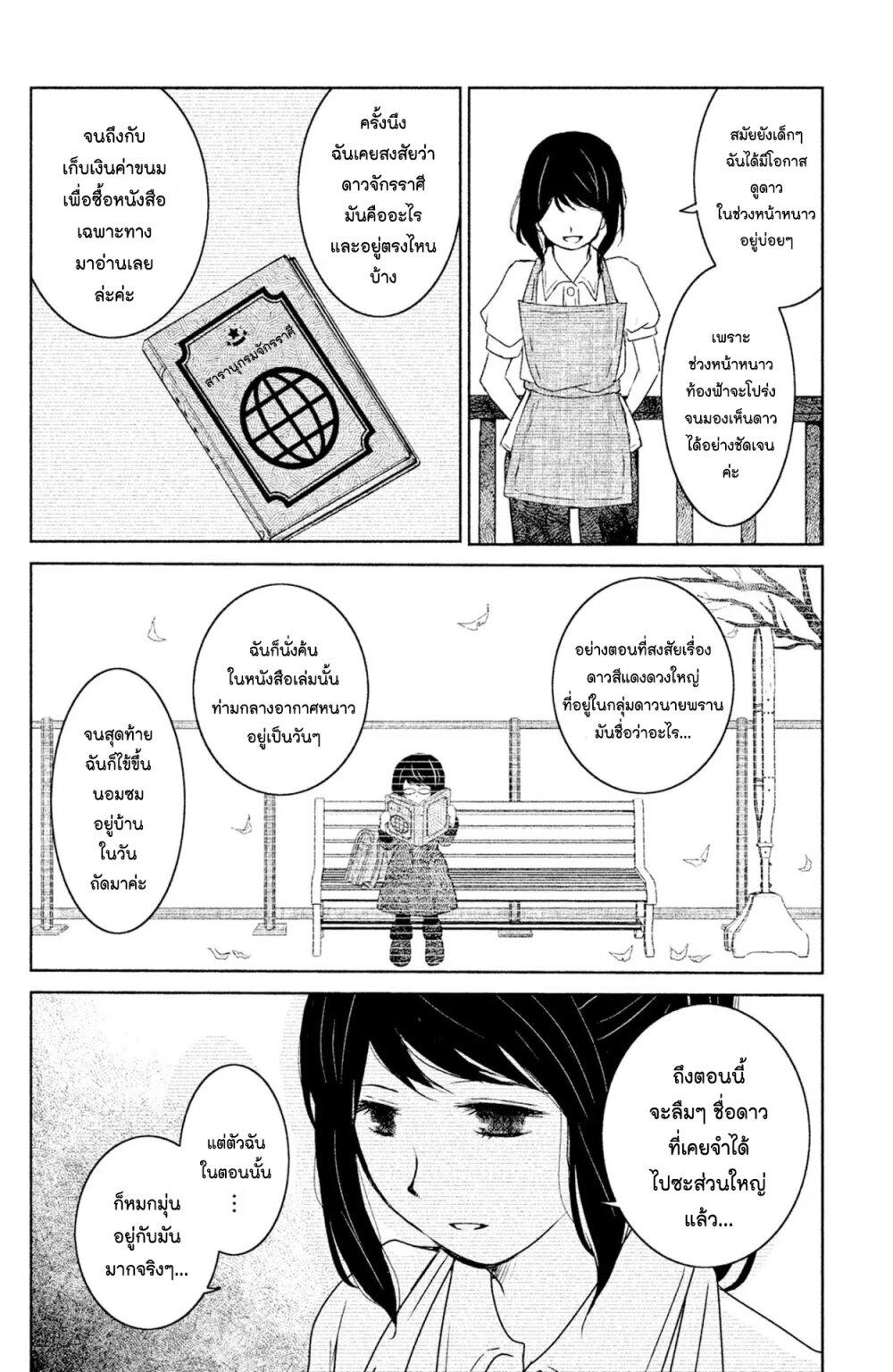 Manga-lc-com อ่านมังงะ อ่านการ์ตูน ออนไลน์ ฟรี Mitaraike Enjou suru ตอนที่ 1 2 3 4 5 6 7 8 9 10 11 12 13 14 ฟรี ไม่มีโฆษณา Manga-lc - อ่าน มังงะ อ่าน การ์ตูน ออนไลน์ อ่านมังงะ ฟรี