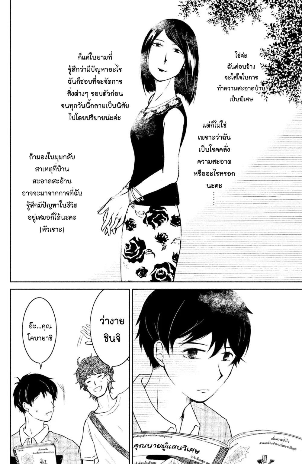 Manga-lc-com อ่านมังงะ อ่านการ์ตูน ออนไลน์ ฟรี Mitaraike Enjou suru ตอนที่ 1 2 3 4 5 6 7 8 9 10 11 12 13 14 ฟรี ไม่มีโฆษณา Manga-lc - อ่าน มังงะ อ่าน การ์ตูน ออนไลน์ อ่านมังงะ ฟรี