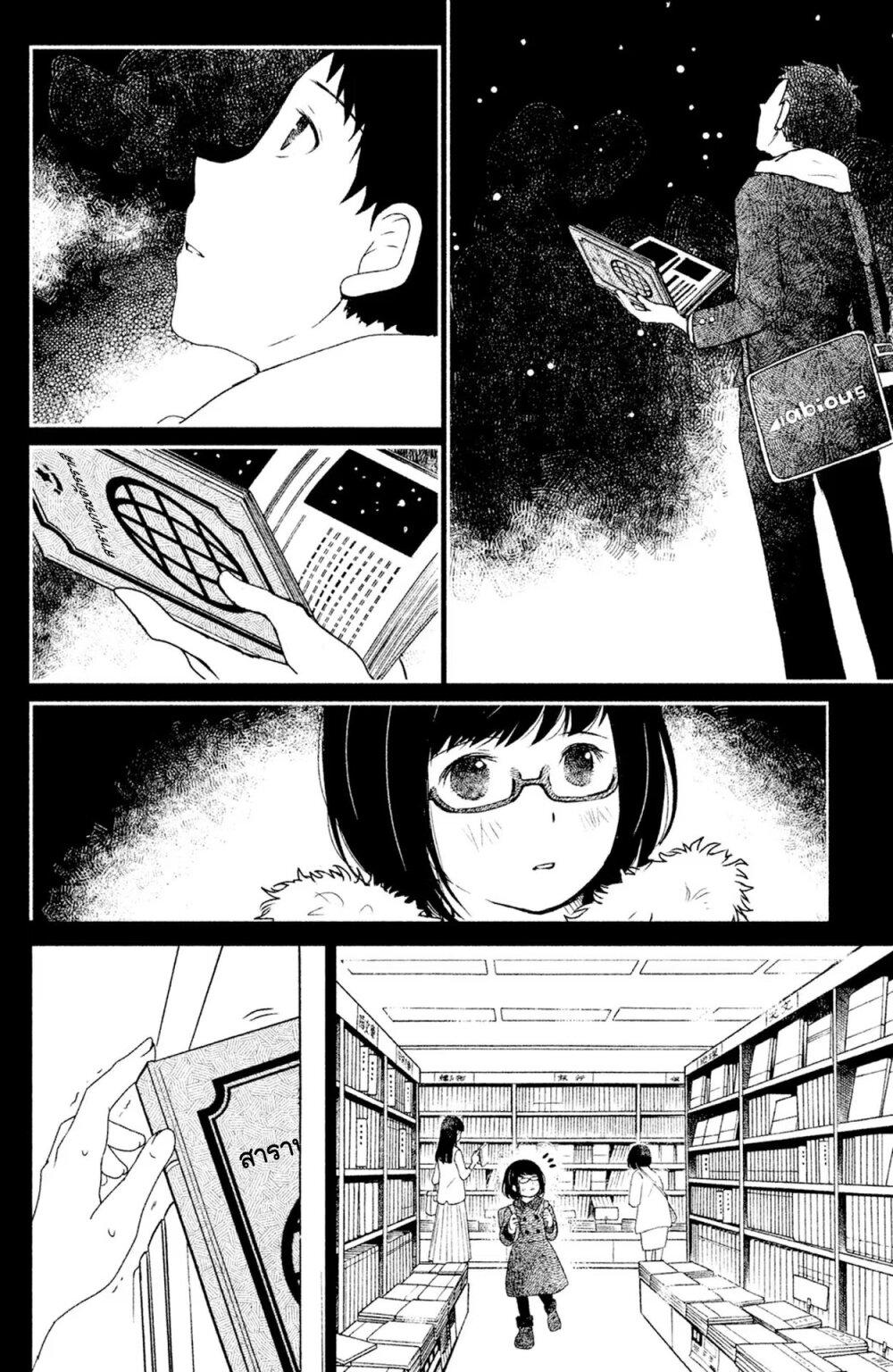 Manga-lc-com อ่านมังงะ อ่านการ์ตูน ออนไลน์ ฟรี Mitaraike Enjou suru ตอนที่ 1 2 3 4 5 6 7 8 9 10 11 12 13 14 ฟรี ไม่มีโฆษณา Manga-lc - อ่าน มังงะ อ่าน การ์ตูน ออนไลน์ อ่านมังงะ ฟรี