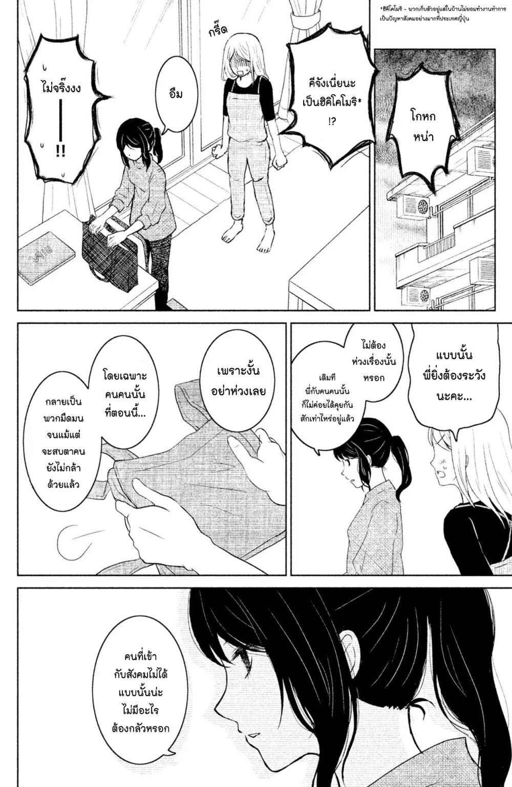 Manga-lc-com อ่านมังงะ อ่านการ์ตูน ออนไลน์ ฟรี Mitaraike Enjou suru ตอนที่ 1 2 3 4 5 6 7 8 9 10 11 12 13 14 ฟรี ไม่มีโฆษณา Manga-lc - อ่าน มังงะ อ่าน การ์ตูน ออนไลน์ อ่านมังงะ ฟรี