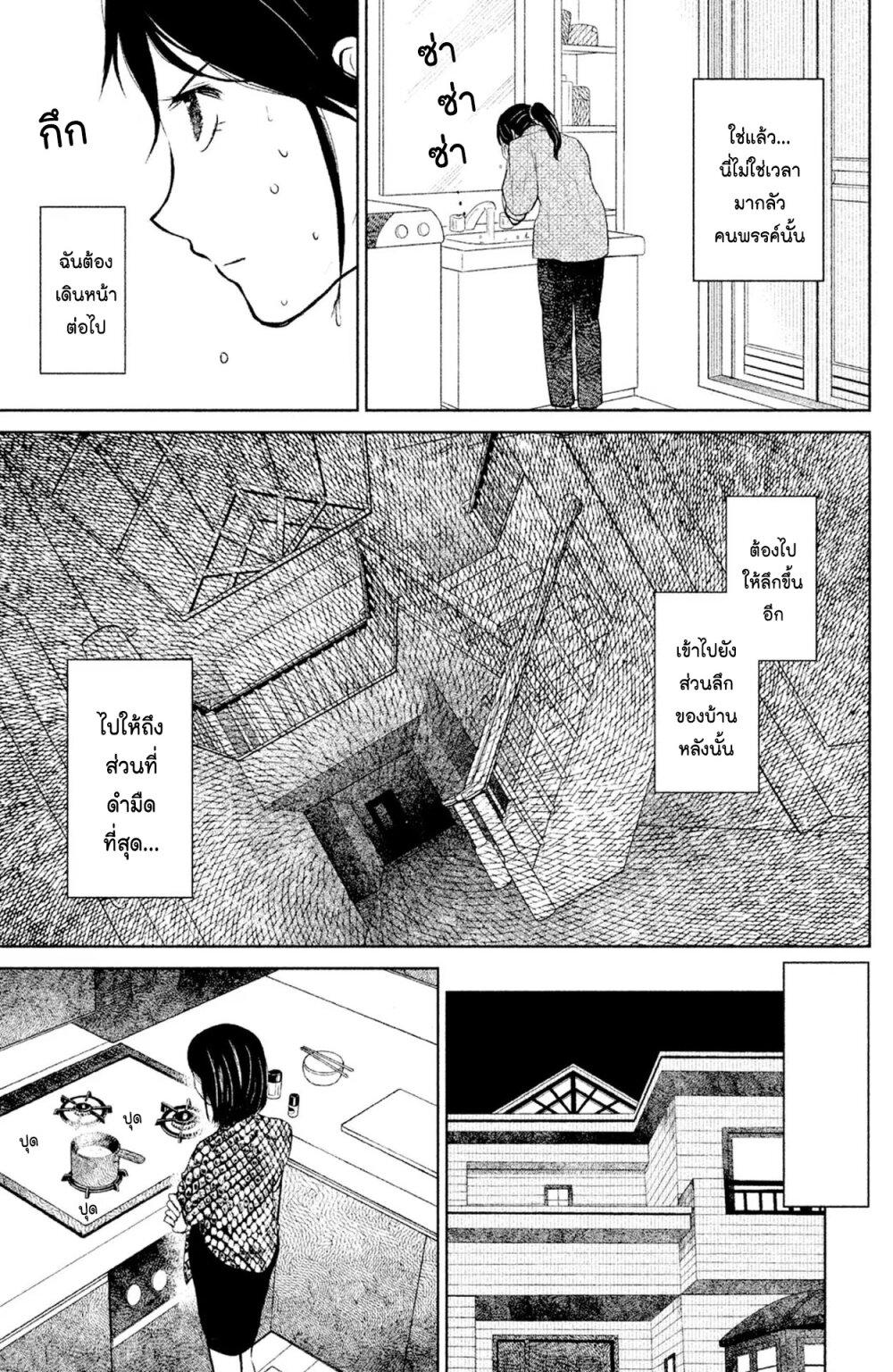Manga-lc-com อ่านมังงะ อ่านการ์ตูน ออนไลน์ ฟรี Mitaraike Enjou suru ตอนที่ 1 2 3 4 5 6 7 8 9 10 11 12 13 14 ฟรี ไม่มีโฆษณา Manga-lc - อ่าน มังงะ อ่าน การ์ตูน ออนไลน์ อ่านมังงะ ฟรี
