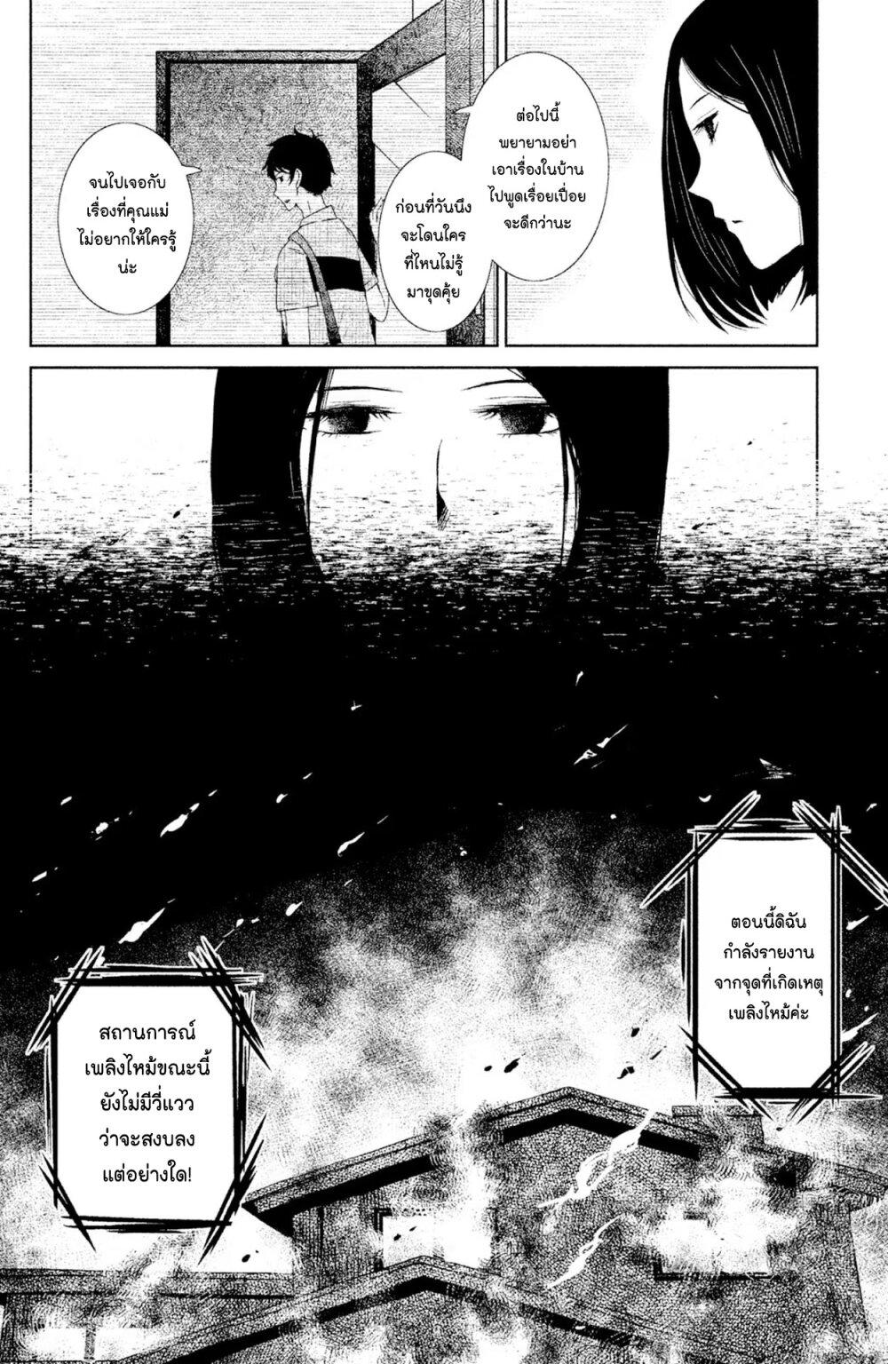 Manga-lc-com อ่านมังงะ อ่านการ์ตูน ออนไลน์ ฟรี Mitaraike Enjou suru ตอนที่ 1 2 3 4 5 6 7 8 9 10 11 12 13 14 ฟรี ไม่มีโฆษณา Manga-lc - อ่าน มังงะ อ่าน การ์ตูน ออนไลน์ อ่านมังงะ ฟรี