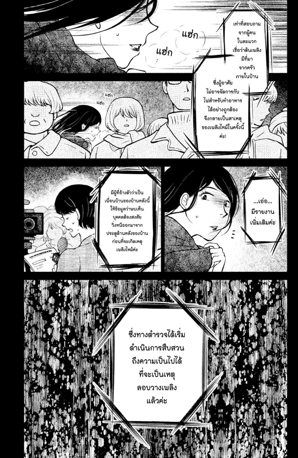 Manga-lc-com อ่านมังงะ อ่านการ์ตูน ออนไลน์ ฟรี Mitaraike Enjou suru ตอนที่ 1 2 3 4 5 6 7 8 9 10 11 12 13 14 ฟรี ไม่มีโฆษณา Manga-lc - อ่าน มังงะ อ่าน การ์ตูน ออนไลน์ อ่านมังงะ ฟรี