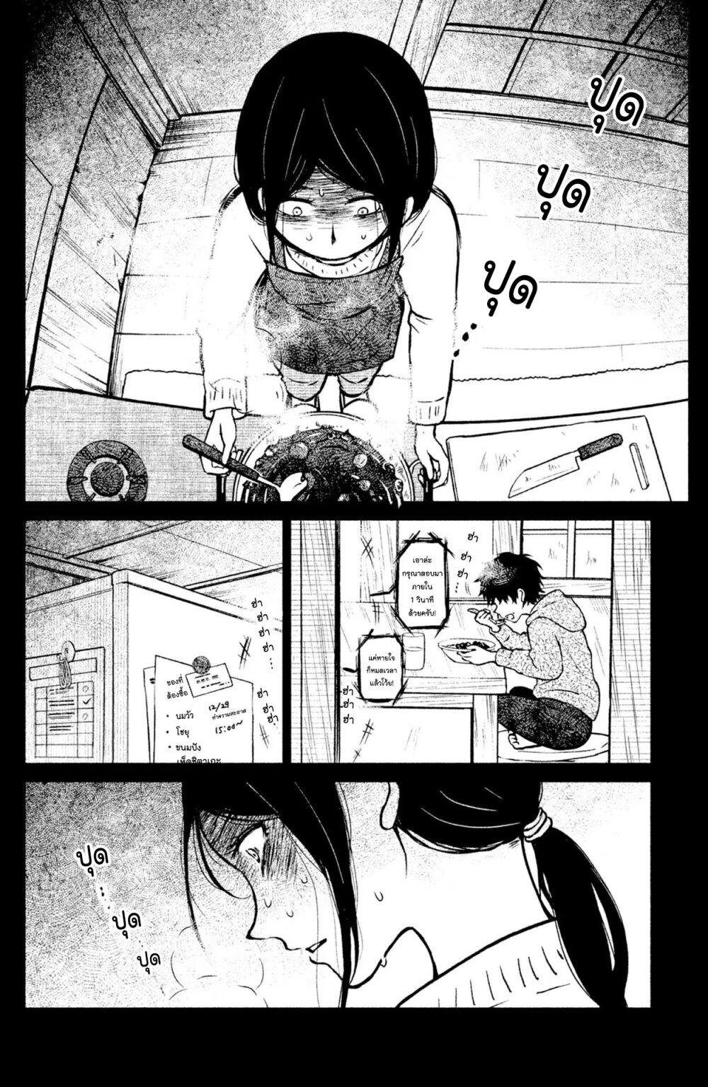 Manga-lc-com อ่านมังงะ อ่านการ์ตูน ออนไลน์ ฟรี Mitaraike Enjou suru ตอนที่ 1 2 3 4 5 6 7 8 9 10 11 12 13 14 ฟรี ไม่มีโฆษณา Manga-lc - อ่าน มังงะ อ่าน การ์ตูน ออนไลน์ อ่านมังงะ ฟรี