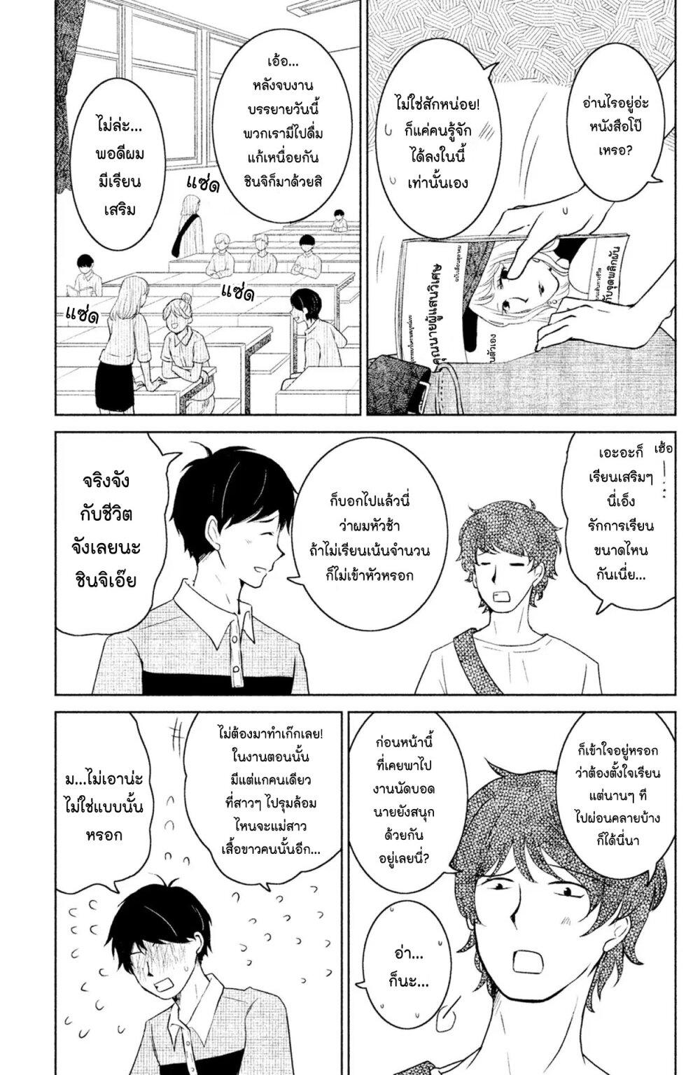 Manga-lc-com อ่านมังงะ อ่านการ์ตูน ออนไลน์ ฟรี Mitaraike Enjou suru ตอนที่ 1 2 3 4 5 6 7 8 9 10 11 12 13 14 ฟรี ไม่มีโฆษณา Manga-lc - อ่าน มังงะ อ่าน การ์ตูน ออนไลน์ อ่านมังงะ ฟรี