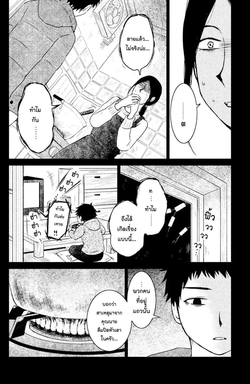Manga-lc-com อ่านมังงะ อ่านการ์ตูน ออนไลน์ ฟรี Mitaraike Enjou suru ตอนที่ 1 2 3 4 5 6 7 8 9 10 11 12 13 14 ฟรี ไม่มีโฆษณา Manga-lc - อ่าน มังงะ อ่าน การ์ตูน ออนไลน์ อ่านมังงะ ฟรี