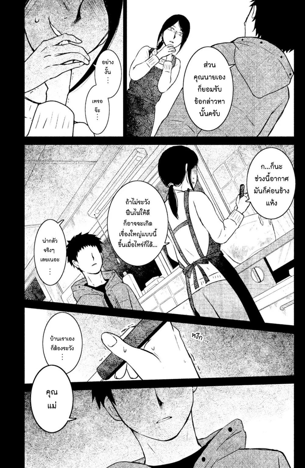 Manga-lc-com อ่านมังงะ อ่านการ์ตูน ออนไลน์ ฟรี Mitaraike Enjou suru ตอนที่ 1 2 3 4 5 6 7 8 9 10 11 12 13 14 ฟรี ไม่มีโฆษณา Manga-lc - อ่าน มังงะ อ่าน การ์ตูน ออนไลน์ อ่านมังงะ ฟรี