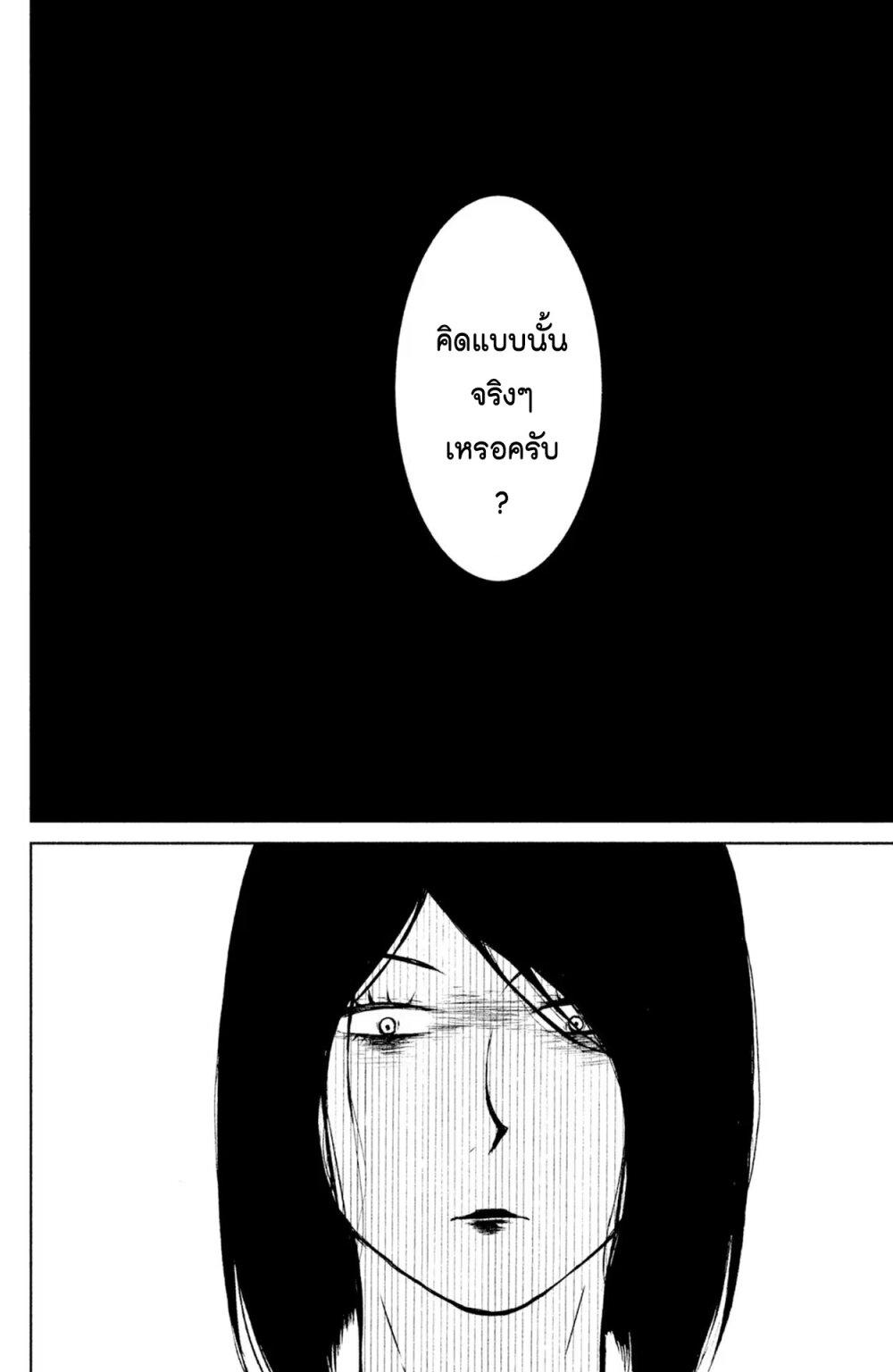 Manga-lc-com อ่านมังงะ อ่านการ์ตูน ออนไลน์ ฟรี Mitaraike Enjou suru ตอนที่ 1 2 3 4 5 6 7 8 9 10 11 12 13 14 ฟรี ไม่มีโฆษณา Manga-lc - อ่าน มังงะ อ่าน การ์ตูน ออนไลน์ อ่านมังงะ ฟรี