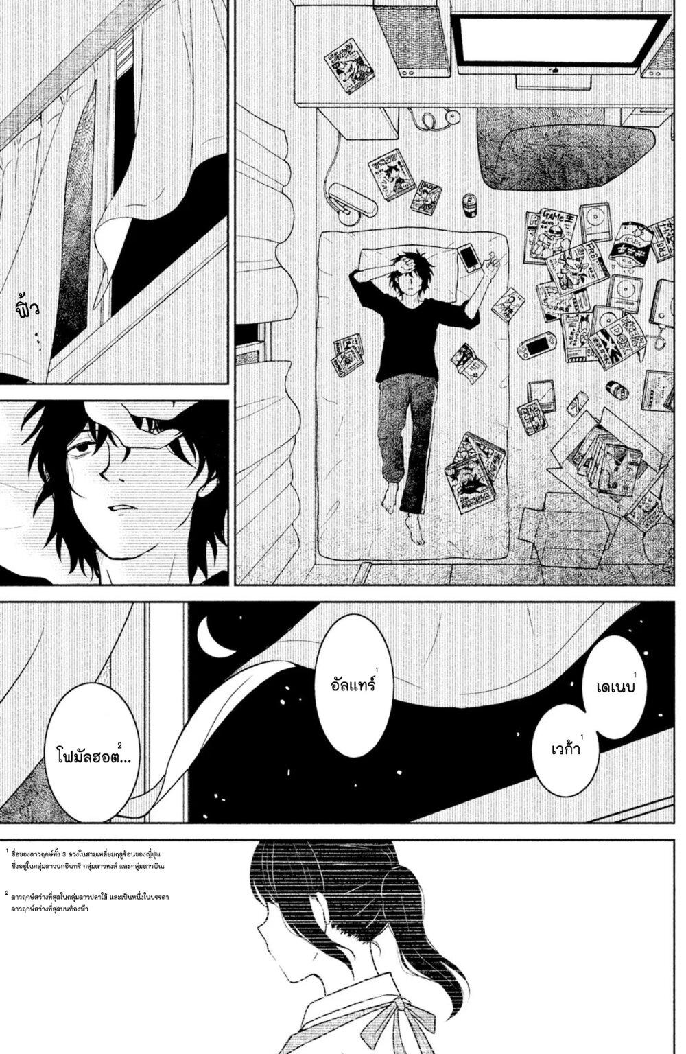 Manga-lc-com อ่านมังงะ อ่านการ์ตูน ออนไลน์ ฟรี Mitaraike Enjou suru ตอนที่ 1 2 3 4 5 6 7 8 9 10 11 12 13 14 ฟรี ไม่มีโฆษณา Manga-lc - อ่าน มังงะ อ่าน การ์ตูน ออนไลน์ อ่านมังงะ ฟรี