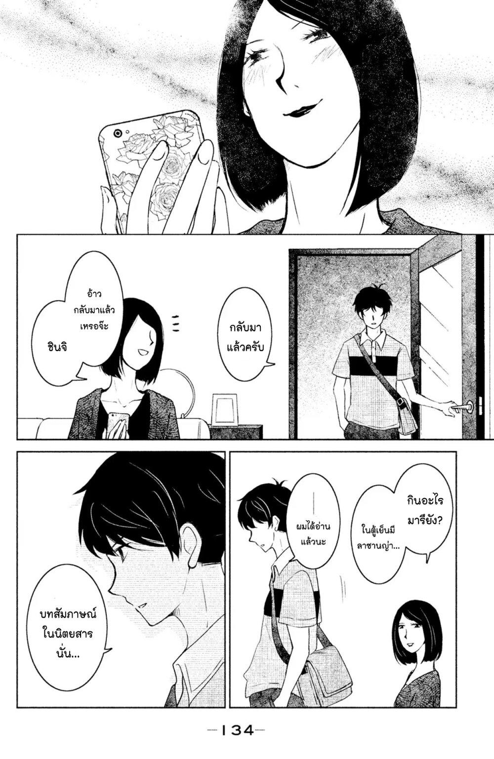 Manga-lc-com อ่านมังงะ อ่านการ์ตูน ออนไลน์ ฟรี Mitaraike Enjou suru ตอนที่ 1 2 3 4 5 6 7 8 9 10 11 12 13 14 ฟรี ไม่มีโฆษณา Manga-lc - อ่าน มังงะ อ่าน การ์ตูน ออนไลน์ อ่านมังงะ ฟรี