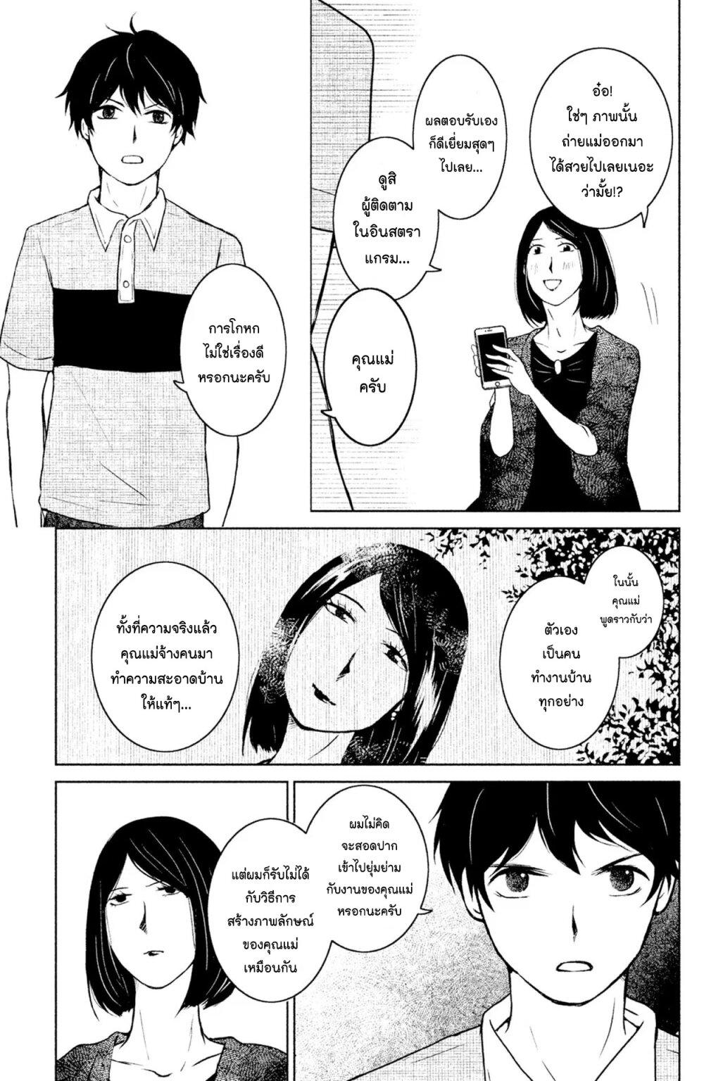 Manga-lc-com อ่านมังงะ อ่านการ์ตูน ออนไลน์ ฟรี Mitaraike Enjou suru ตอนที่ 1 2 3 4 5 6 7 8 9 10 11 12 13 14 ฟรี ไม่มีโฆษณา Manga-lc - อ่าน มังงะ อ่าน การ์ตูน ออนไลน์ อ่านมังงะ ฟรี