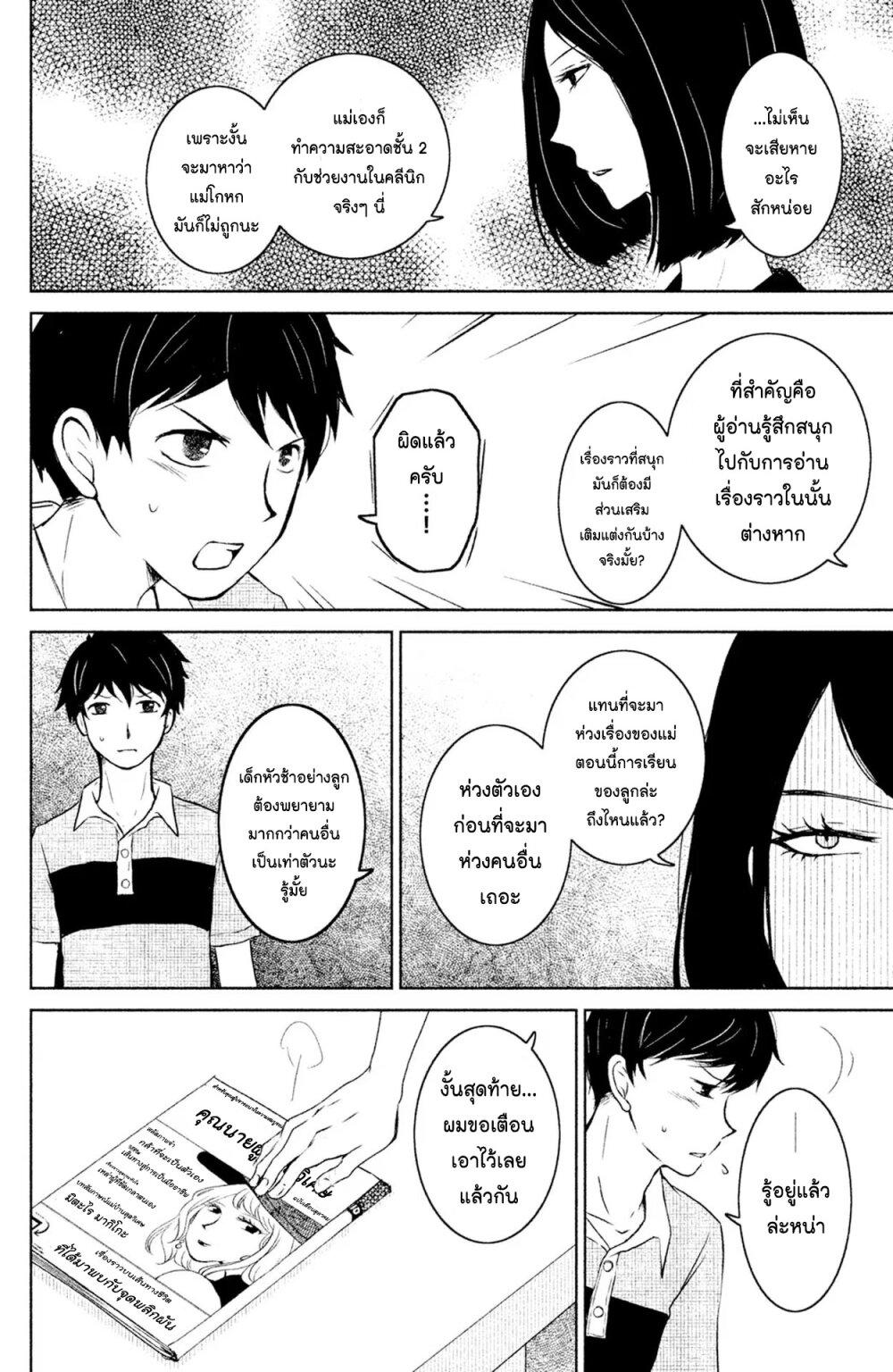 Manga-lc-com อ่านมังงะ อ่านการ์ตูน ออนไลน์ ฟรี Mitaraike Enjou suru ตอนที่ 1 2 3 4 5 6 7 8 9 10 11 12 13 14 ฟรี ไม่มีโฆษณา Manga-lc - อ่าน มังงะ อ่าน การ์ตูน ออนไลน์ อ่านมังงะ ฟรี