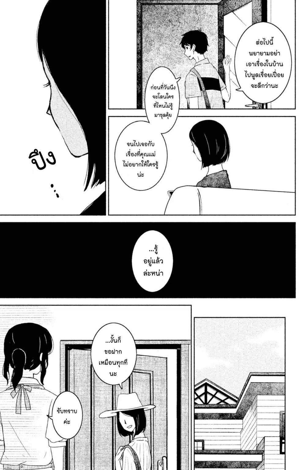 Manga-lc-com อ่านมังงะ อ่านการ์ตูน ออนไลน์ ฟรี Mitaraike Enjou suru ตอนที่ 1 2 3 4 5 6 7 8 9 10 11 12 13 14 ฟรี ไม่มีโฆษณา Manga-lc - อ่าน มังงะ อ่าน การ์ตูน ออนไลน์ อ่านมังงะ ฟรี