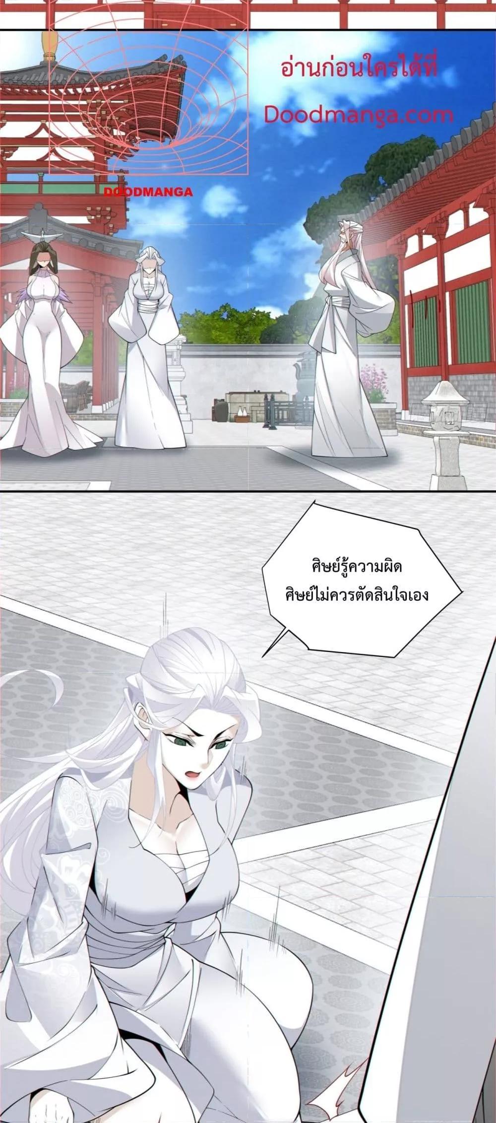 Manga-lc-com อ่านมังงะ อ่านการ์ตูน ออนไลน์ ฟรี My Disciples Are All Big Villains ตอนที่ 1 2 3 4 5 6 7 8 9 10 11 12 13 14 ฟรี ไม่มีโฆษณา Manga-lc - อ่าน มังงะ อ่าน การ์ตูน ออนไลน์ อ่านมังงะ ฟรี