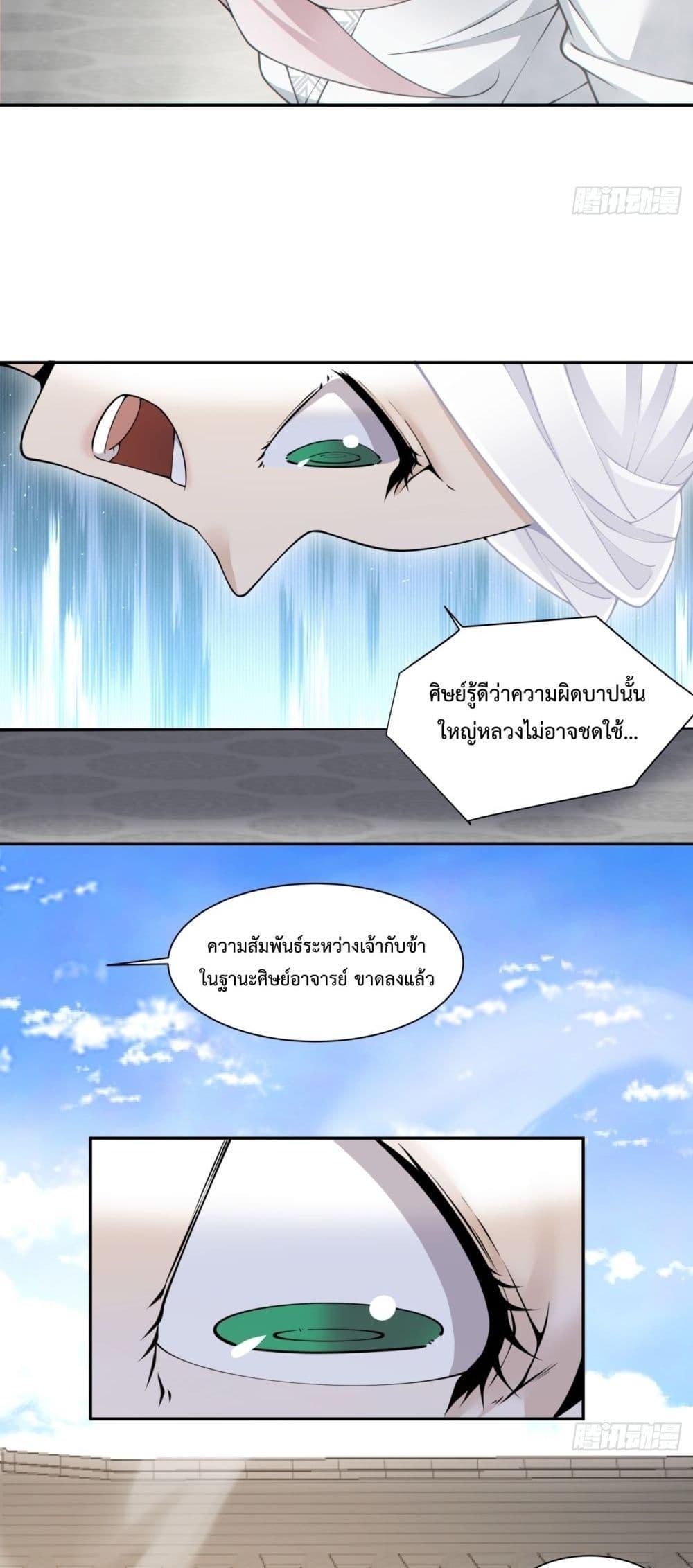 Manga-lc-com อ่านมังงะ อ่านการ์ตูน ออนไลน์ ฟรี My Disciples Are All Big Villains ตอนที่ 1 2 3 4 5 6 7 8 9 10 11 12 13 14 ฟรี ไม่มีโฆษณา Manga-lc - อ่าน มังงะ อ่าน การ์ตูน ออนไลน์ อ่านมังงะ ฟรี