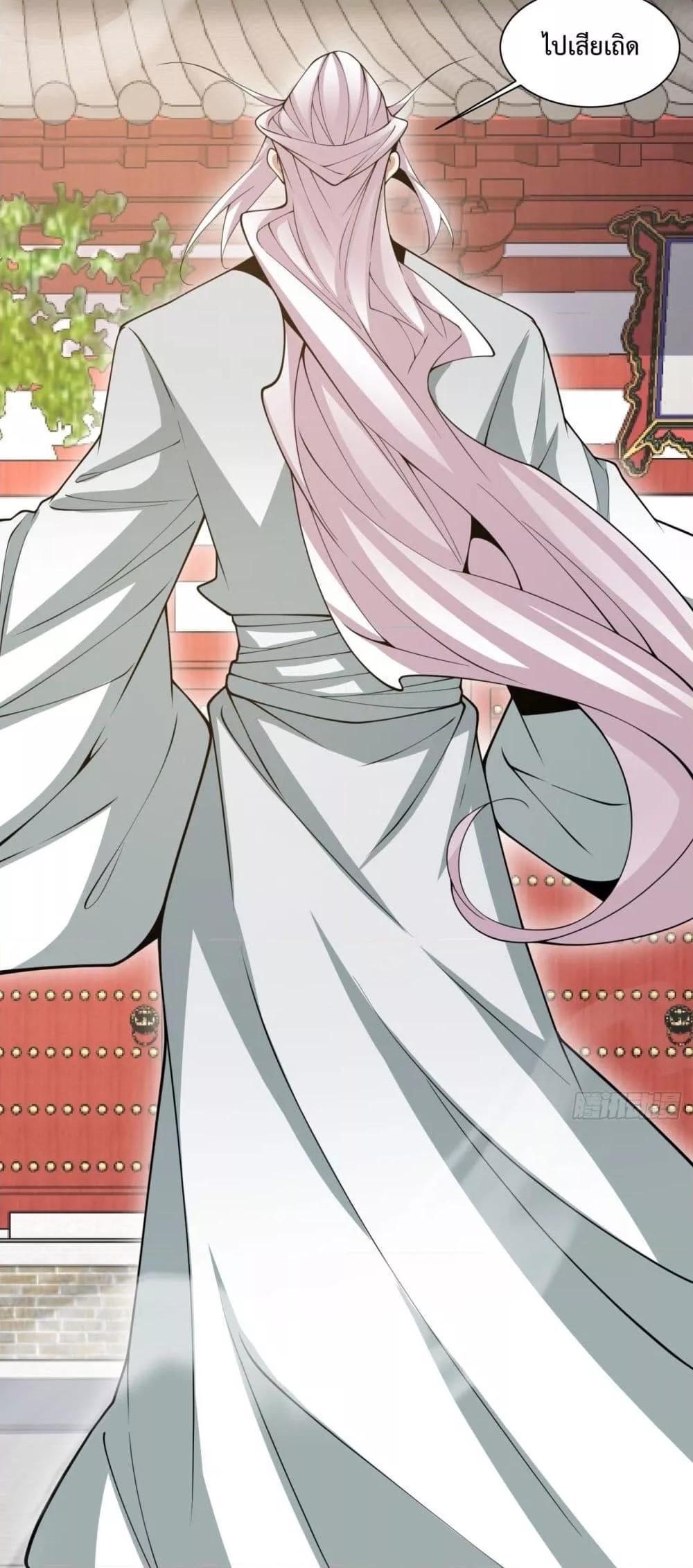 Manga-lc-com อ่านมังงะ อ่านการ์ตูน ออนไลน์ ฟรี My Disciples Are All Big Villains ตอนที่ 1 2 3 4 5 6 7 8 9 10 11 12 13 14 ฟรี ไม่มีโฆษณา Manga-lc - อ่าน มังงะ อ่าน การ์ตูน ออนไลน์ อ่านมังงะ ฟรี