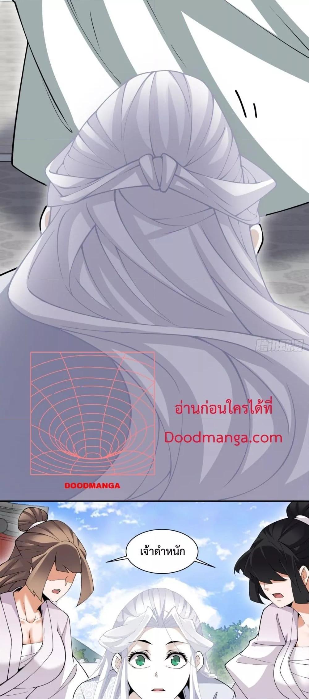 Manga-lc-com อ่านมังงะ อ่านการ์ตูน ออนไลน์ ฟรี My Disciples Are All Big Villains ตอนที่ 1 2 3 4 5 6 7 8 9 10 11 12 13 14 ฟรี ไม่มีโฆษณา Manga-lc - อ่าน มังงะ อ่าน การ์ตูน ออนไลน์ อ่านมังงะ ฟรี