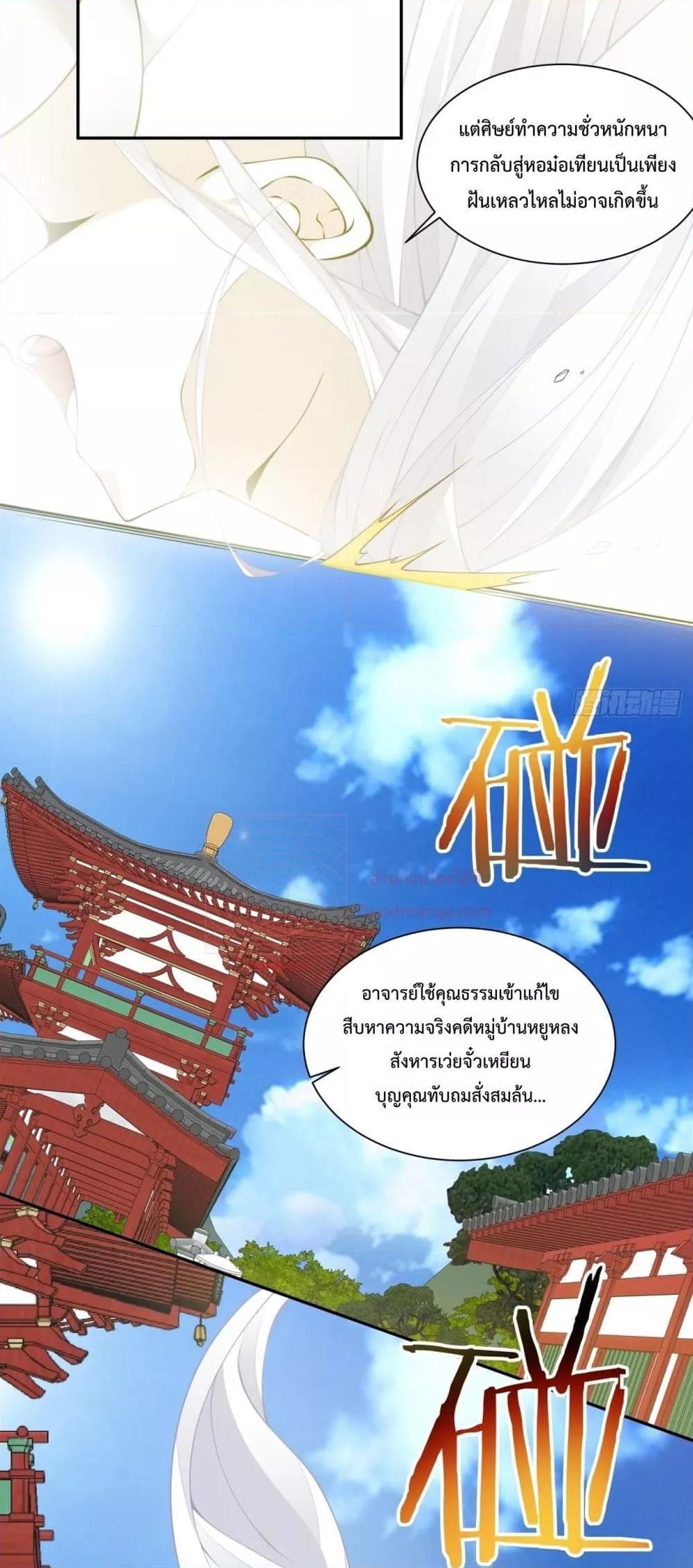 Manga-lc-com อ่านมังงะ อ่านการ์ตูน ออนไลน์ ฟรี My Disciples Are All Big Villains ตอนที่ 1 2 3 4 5 6 7 8 9 10 11 12 13 14 ฟรี ไม่มีโฆษณา Manga-lc - อ่าน มังงะ อ่าน การ์ตูน ออนไลน์ อ่านมังงะ ฟรี