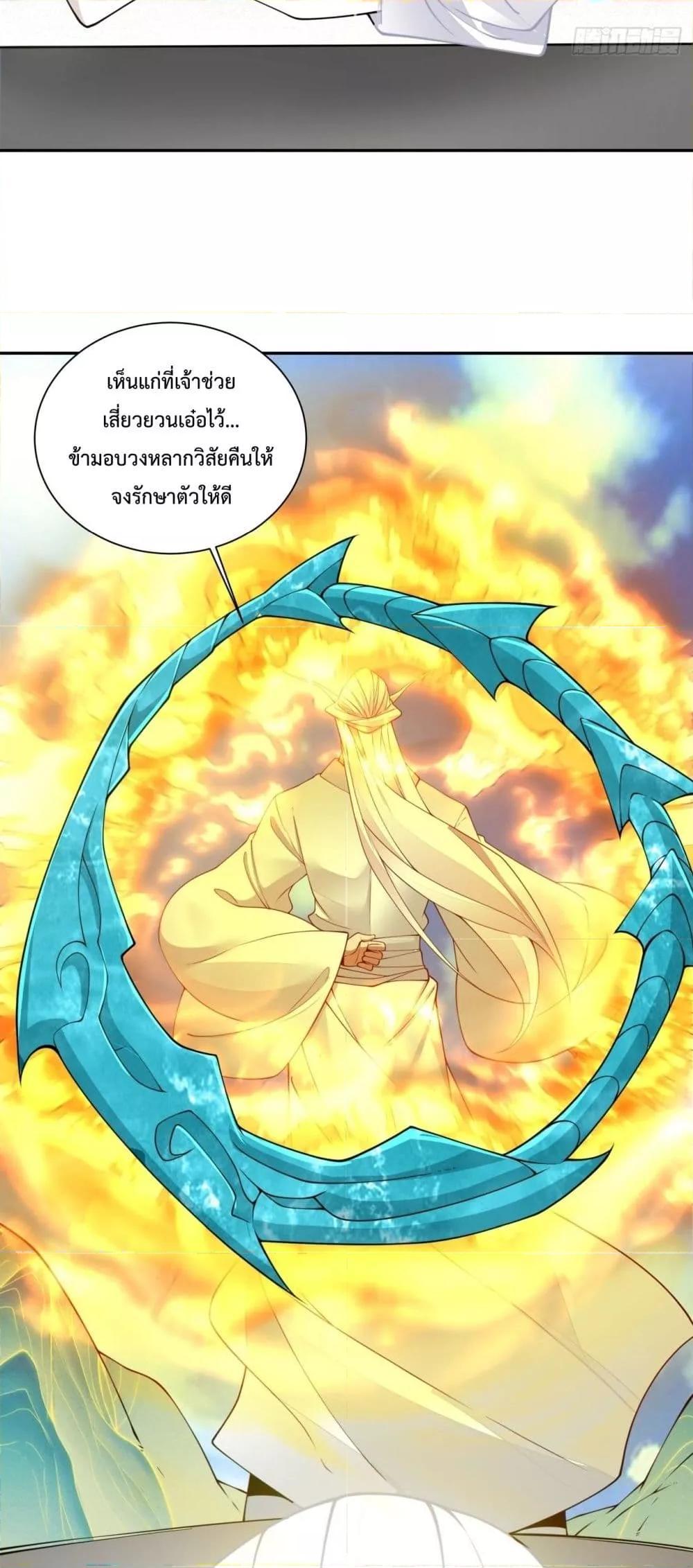 Manga-lc-com อ่านมังงะ อ่านการ์ตูน ออนไลน์ ฟรี My Disciples Are All Big Villains ตอนที่ 1 2 3 4 5 6 7 8 9 10 11 12 13 14 ฟรี ไม่มีโฆษณา Manga-lc - อ่าน มังงะ อ่าน การ์ตูน ออนไลน์ อ่านมังงะ ฟรี