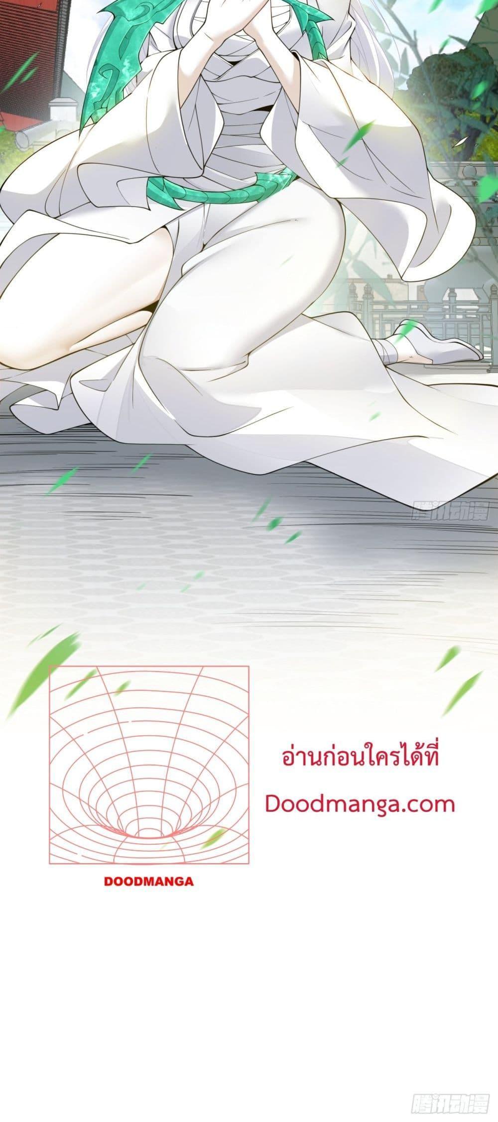 Manga-lc-com อ่านมังงะ อ่านการ์ตูน ออนไลน์ ฟรี My Disciples Are All Big Villains ตอนที่ 1 2 3 4 5 6 7 8 9 10 11 12 13 14 ฟรี ไม่มีโฆษณา Manga-lc - อ่าน มังงะ อ่าน การ์ตูน ออนไลน์ อ่านมังงะ ฟรี