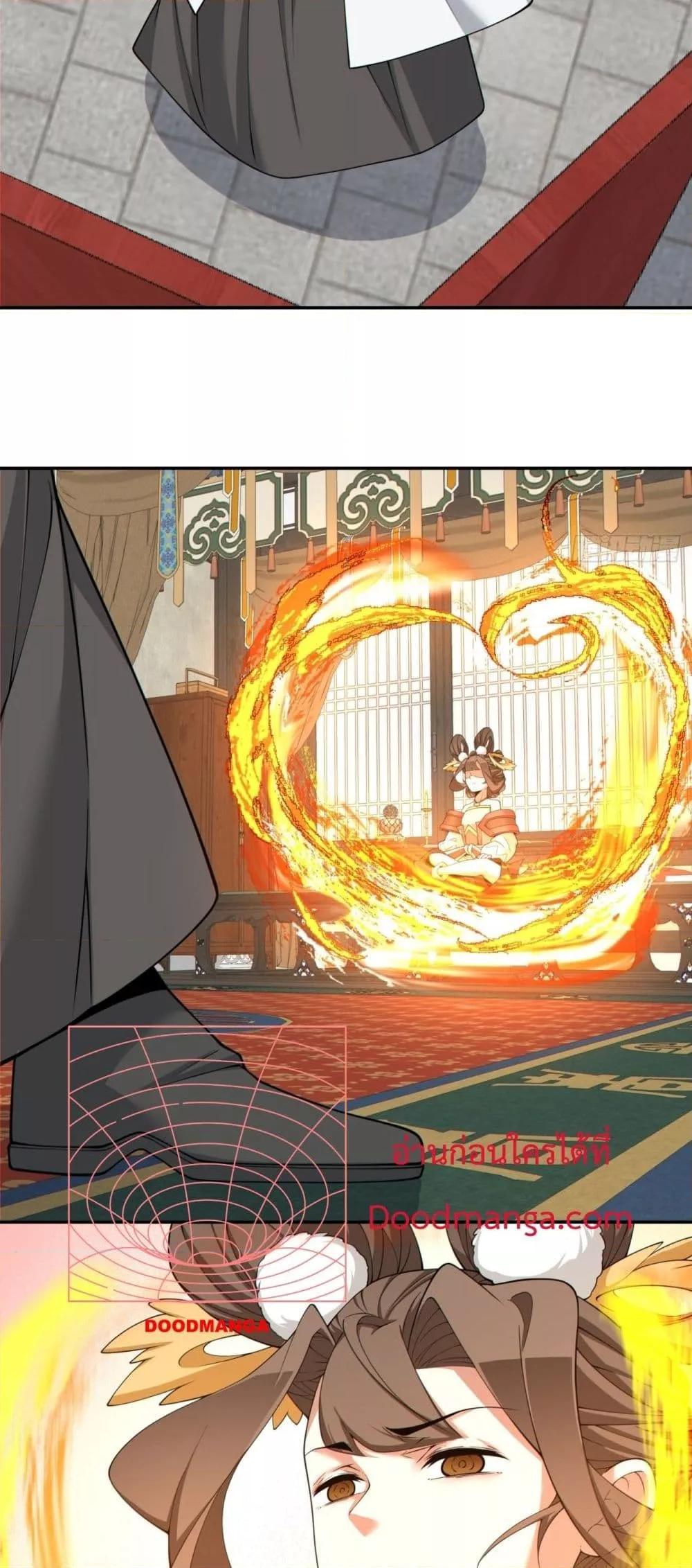 Manga-lc-com อ่านมังงะ อ่านการ์ตูน ออนไลน์ ฟรี My Disciples Are All Big Villains ตอนที่ 1 2 3 4 5 6 7 8 9 10 11 12 13 14 ฟรี ไม่มีโฆษณา Manga-lc - อ่าน มังงะ อ่าน การ์ตูน ออนไลน์ อ่านมังงะ ฟรี