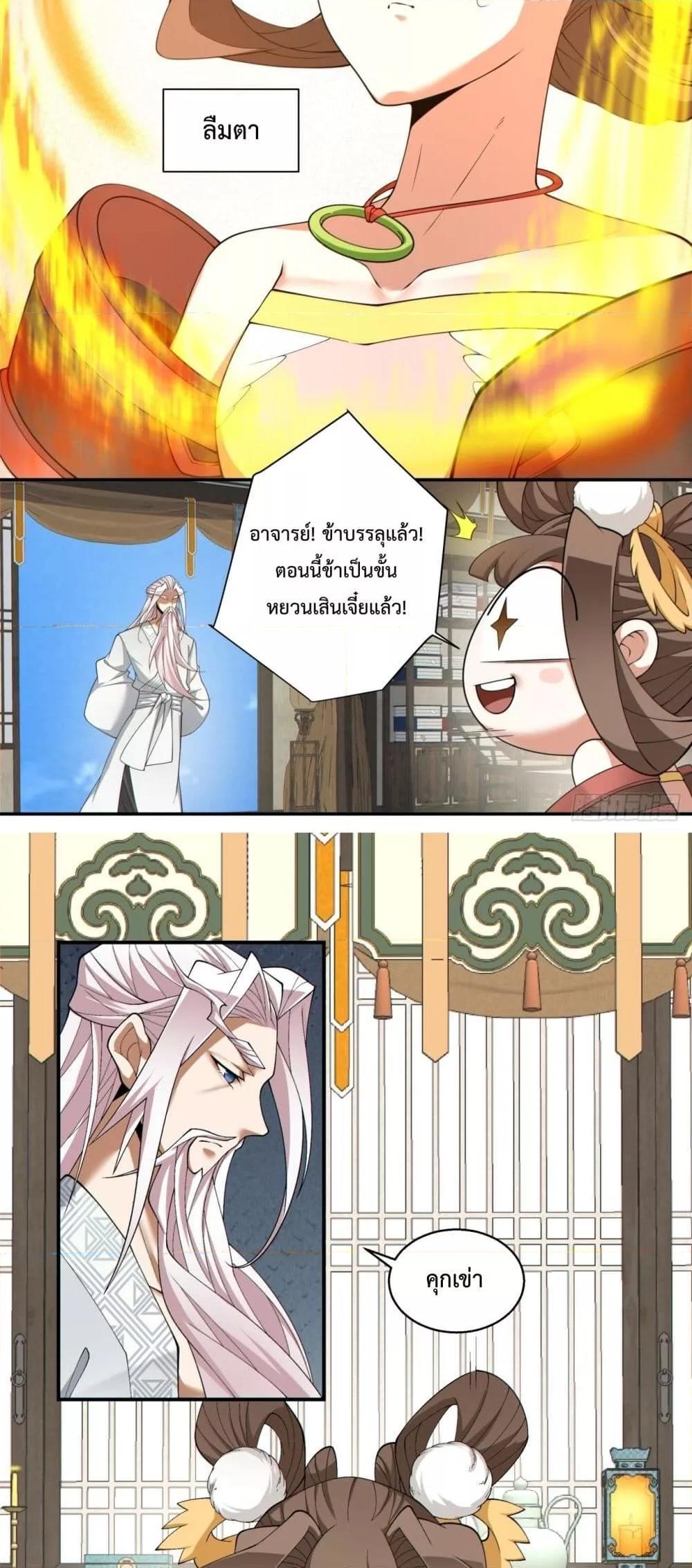 Manga-lc-com อ่านมังงะ อ่านการ์ตูน ออนไลน์ ฟรี My Disciples Are All Big Villains ตอนที่ 1 2 3 4 5 6 7 8 9 10 11 12 13 14 ฟรี ไม่มีโฆษณา Manga-lc - อ่าน มังงะ อ่าน การ์ตูน ออนไลน์ อ่านมังงะ ฟรี