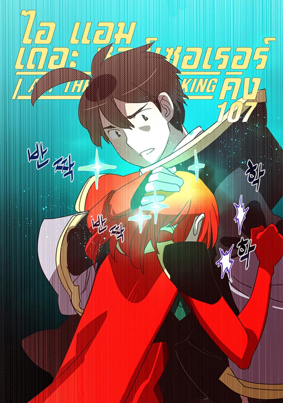 Manga-lc-com อ่านมังงะ อ่านการ์ตูน ออนไลน์ ฟรี I Am the Sorcerer King ตอนที่ 1 2 3 4 5 6 7 8 9 10 11 12 13 14 ฟรี ไม่มีโฆษณา Manga-lc - อ่าน มังงะ อ่าน การ์ตูน ออนไลน์ อ่านมังงะ ฟรี