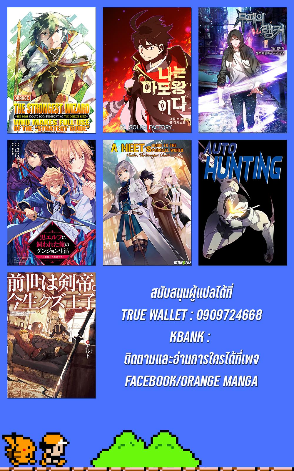 Manga-lc-com อ่านมังงะ อ่านการ์ตูน ออนไลน์ ฟรี I Am the Sorcerer King ตอนที่ 1 2 3 4 5 6 7 8 9 10 11 12 13 14 ฟรี ไม่มีโฆษณา Manga-lc - อ่าน มังงะ อ่าน การ์ตูน ออนไลน์ อ่านมังงะ ฟรี