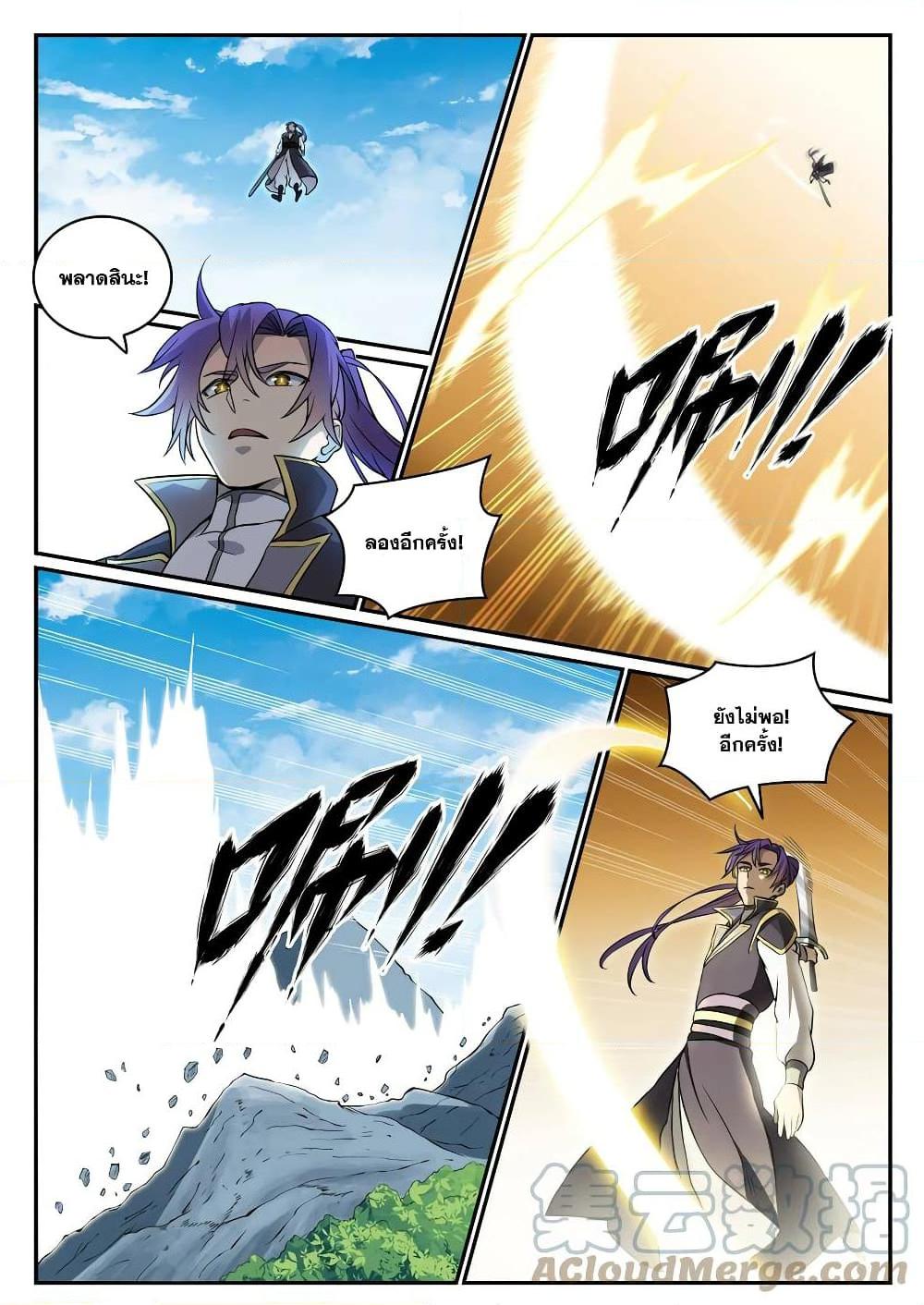 Manga-lc-com อ่านมังงะ อ่านการ์ตูน ออนไลน์ ฟรี Bailian Chengshen ตอนที่ 1 2 3 4 5 6 7 8 9 10 11 12 13 14 ฟรี ไม่มีโฆษณา Manga-lc - อ่าน มังงะ อ่าน การ์ตูน ออนไลน์ อ่านมังงะ ฟรี