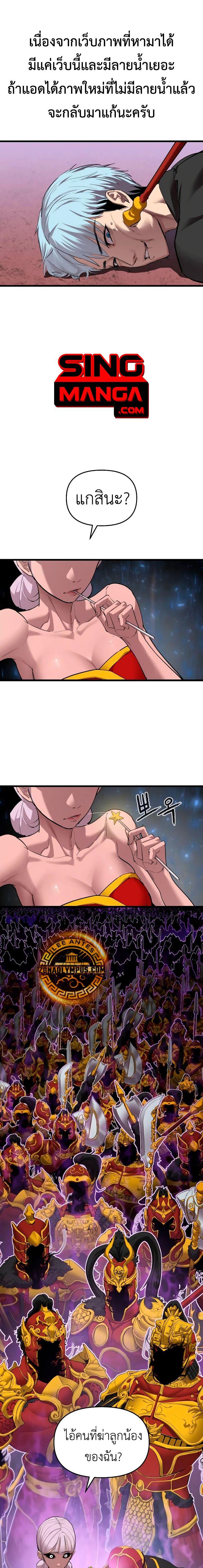 Manga-lc-com อ่านมังงะ อ่านการ์ตูน ออนไลน์ ฟรี Bones ตอนที่ 1 2 3 4 5 6 7 8 9 10 11 12 13 14 ฟรี ไม่มีโฆษณา Manga-lc - อ่าน มังงะ อ่าน การ์ตูน ออนไลน์ อ่านมังงะ ฟรี