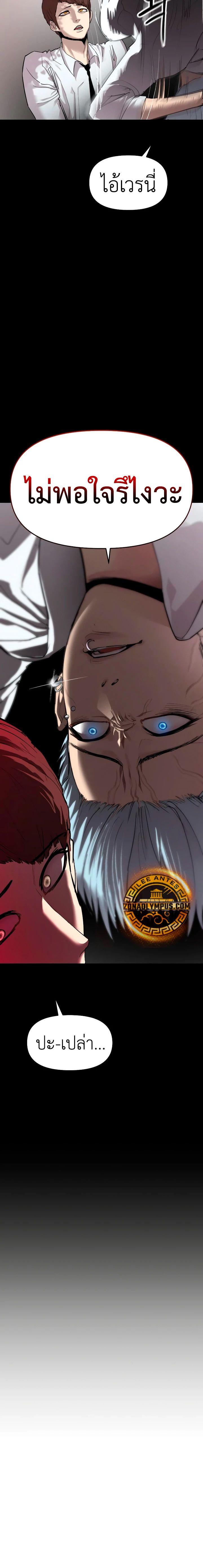 Manga-lc-com อ่านมังงะ อ่านการ์ตูน ออนไลน์ ฟรี Bones ตอนที่ 1 2 3 4 5 6 7 8 9 10 11 12 13 14 ฟรี ไม่มีโฆษณา Manga-lc - อ่าน มังงะ อ่าน การ์ตูน ออนไลน์ อ่านมังงะ ฟรี