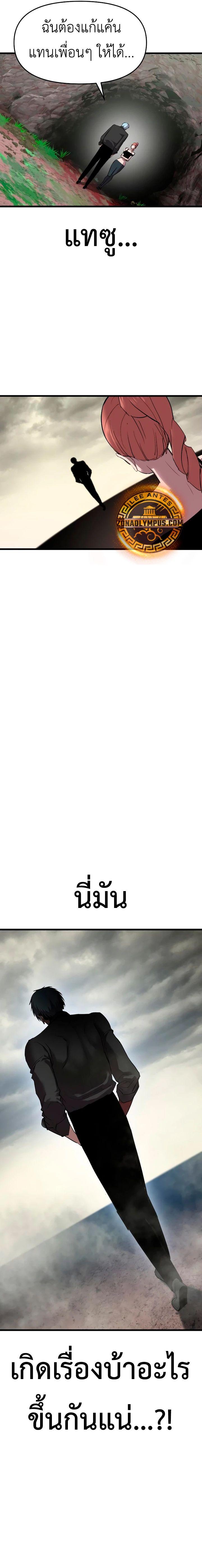 Manga-lc-com อ่านมังงะ อ่านการ์ตูน ออนไลน์ ฟรี Bones ตอนที่ 1 2 3 4 5 6 7 8 9 10 11 12 13 14 ฟรี ไม่มีโฆษณา Manga-lc - อ่าน มังงะ อ่าน การ์ตูน ออนไลน์ อ่านมังงะ ฟรี