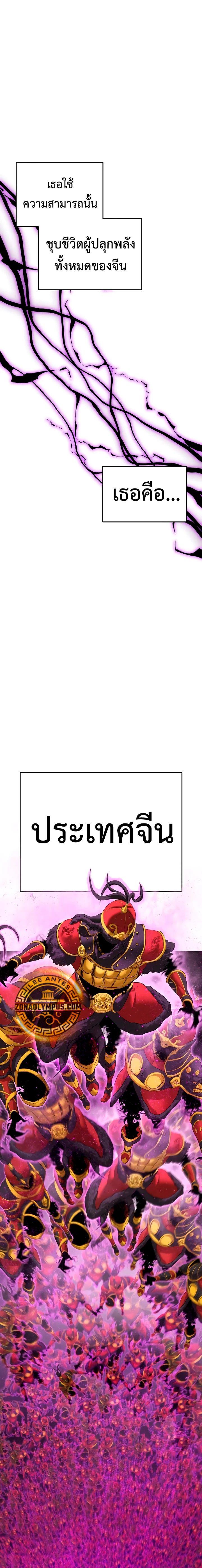 Manga-lc-com อ่านมังงะ อ่านการ์ตูน ออนไลน์ ฟรี Bones ตอนที่ 1 2 3 4 5 6 7 8 9 10 11 12 13 14 ฟรี ไม่มีโฆษณา Manga-lc - อ่าน มังงะ อ่าน การ์ตูน ออนไลน์ อ่านมังงะ ฟรี