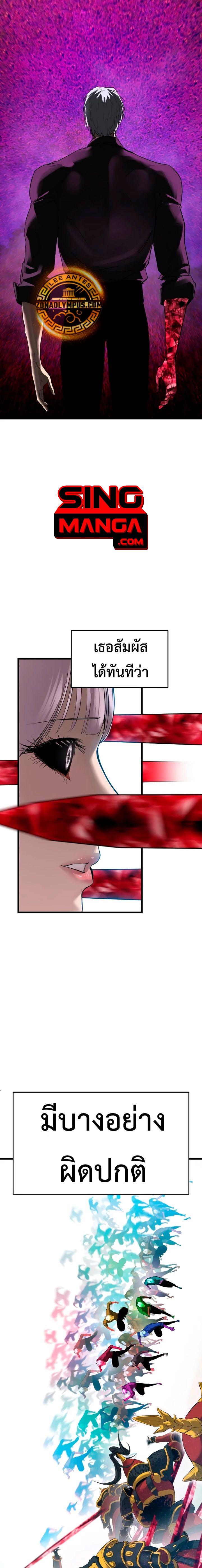 Manga-lc-com อ่านมังงะ อ่านการ์ตูน ออนไลน์ ฟรี Bones ตอนที่ 1 2 3 4 5 6 7 8 9 10 11 12 13 14 ฟรี ไม่มีโฆษณา Manga-lc - อ่าน มังงะ อ่าน การ์ตูน ออนไลน์ อ่านมังงะ ฟรี