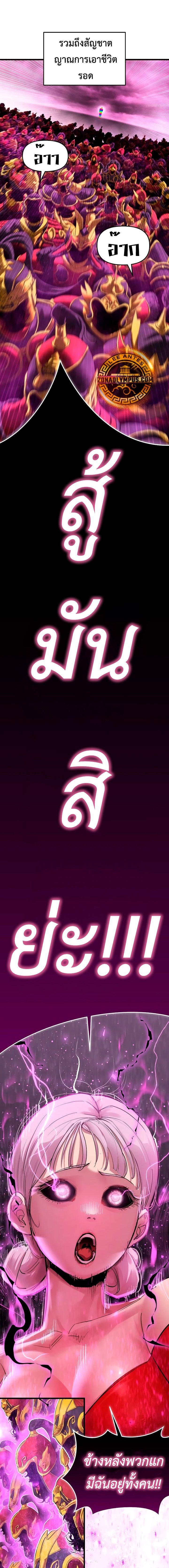 Manga-lc-com อ่านมังงะ อ่านการ์ตูน ออนไลน์ ฟรี Bones ตอนที่ 1 2 3 4 5 6 7 8 9 10 11 12 13 14 ฟรี ไม่มีโฆษณา Manga-lc - อ่าน มังงะ อ่าน การ์ตูน ออนไลน์ อ่านมังงะ ฟรี