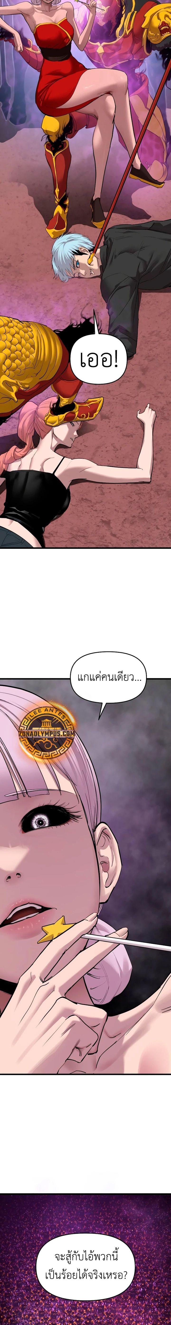 Manga-lc-com อ่านมังงะ อ่านการ์ตูน ออนไลน์ ฟรี Bones ตอนที่ 1 2 3 4 5 6 7 8 9 10 11 12 13 14 ฟรี ไม่มีโฆษณา Manga-lc - อ่าน มังงะ อ่าน การ์ตูน ออนไลน์ อ่านมังงะ ฟรี